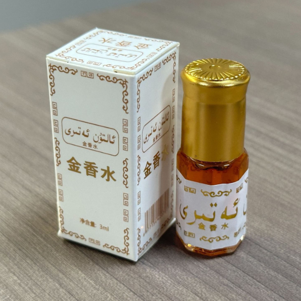 Profumo Esotico in Formato Min - Perfume Fragrance Oil recensione e prezzo