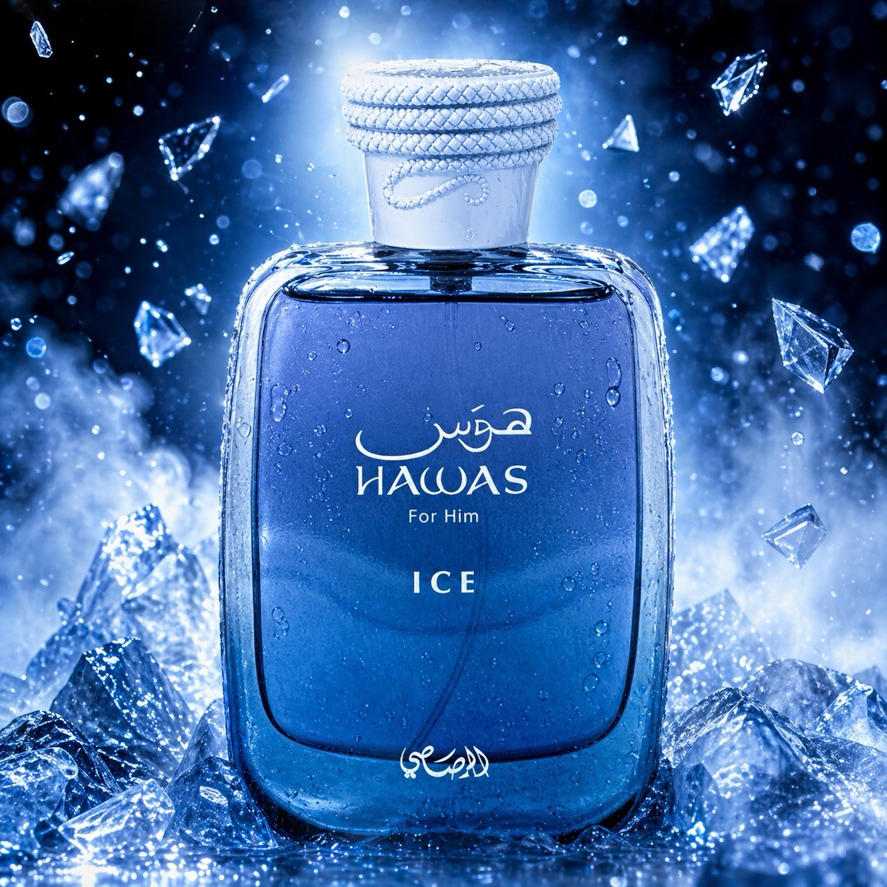 Rasasi Hawas Ice For Men Eau D - Amber Musk Oil recensione e prezzo